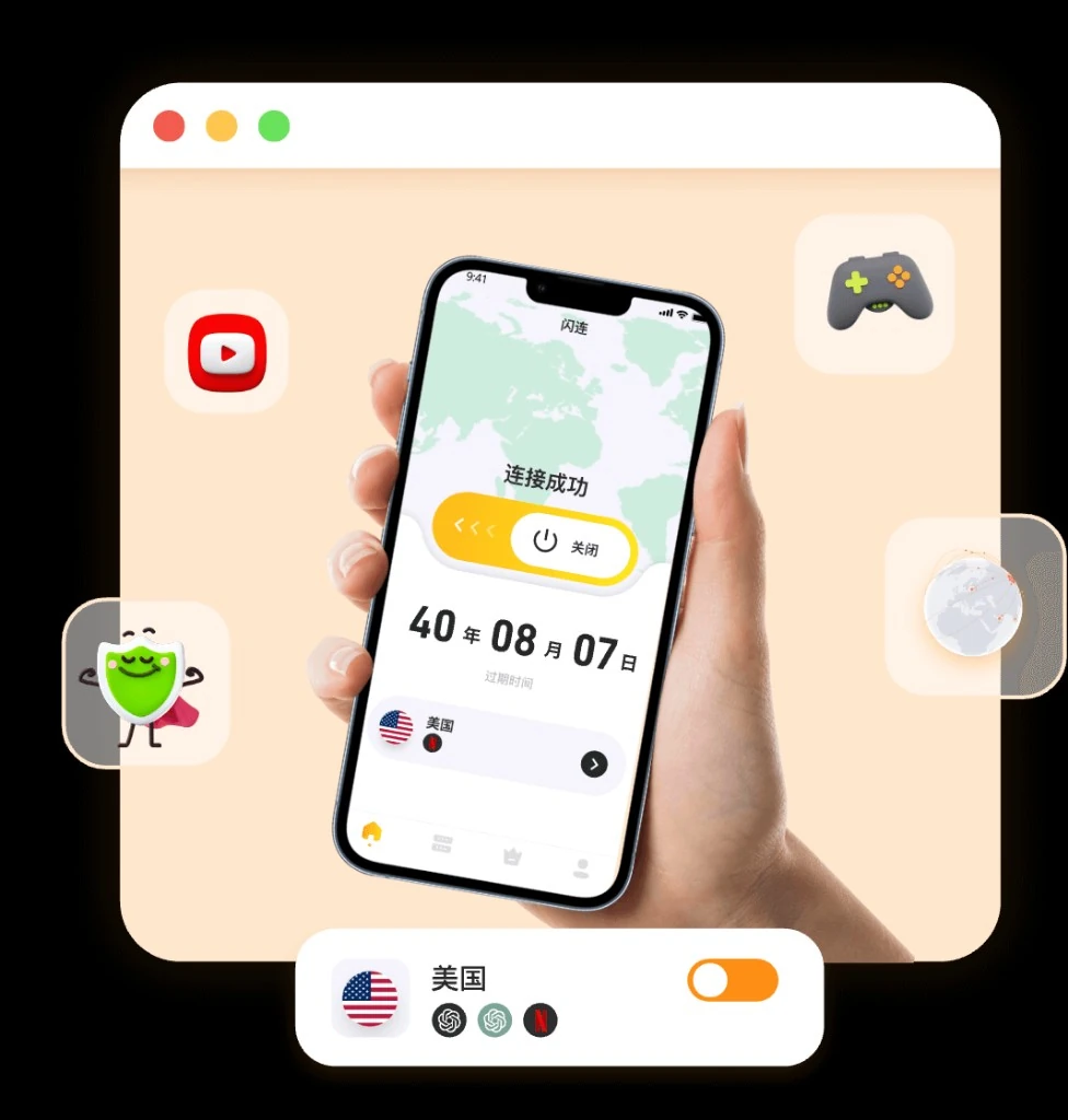 闪连下载：TestFlight气质正式入口